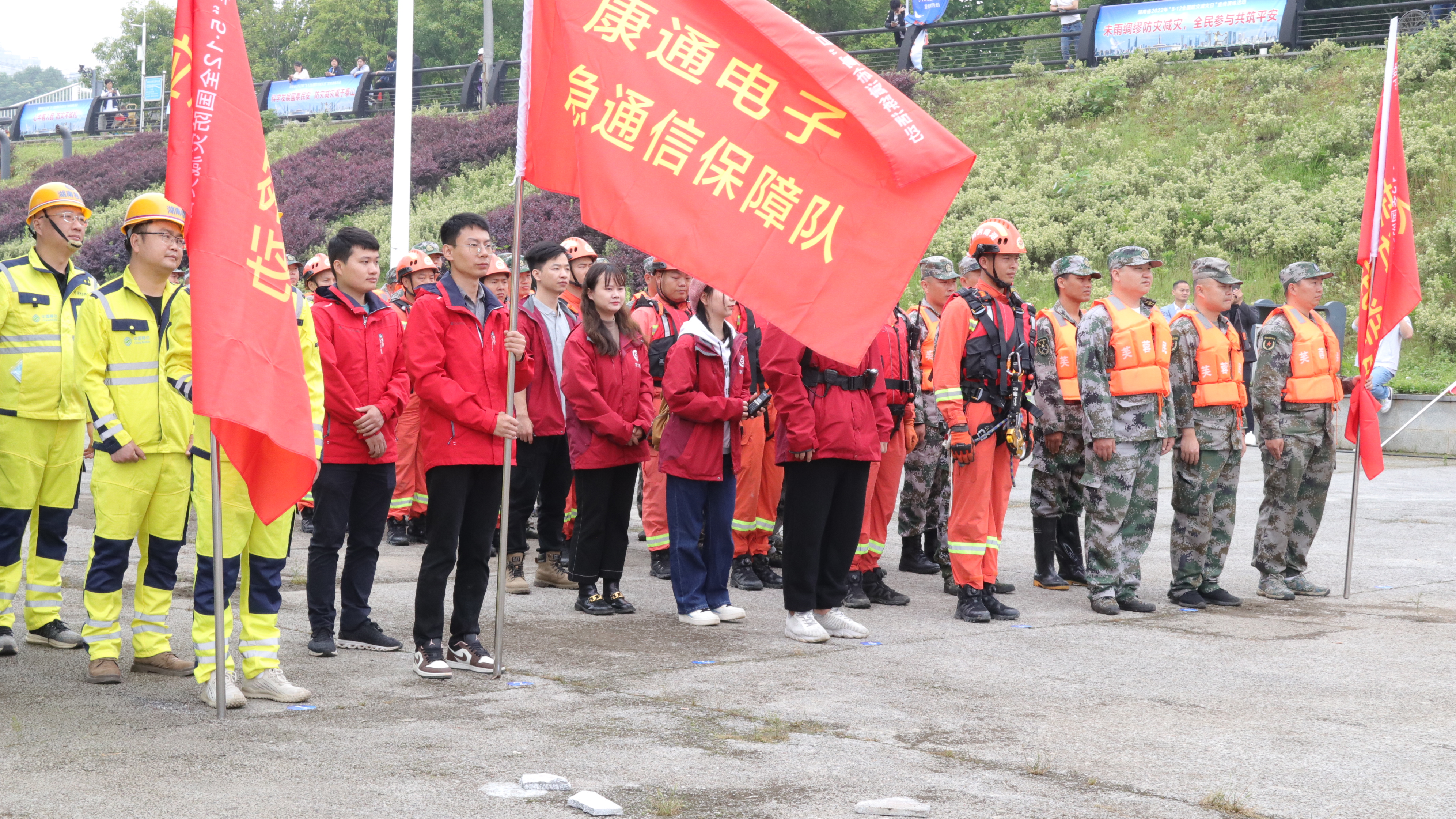 康通應(yīng)急云廣播助力硬核救援！——湖南省減災(zāi)委主辦“512防災(zāi)減災(zāi)日”宣傳演練活動(dòng)
